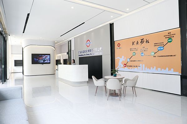 广东金晟欣实业股份有限公司简介