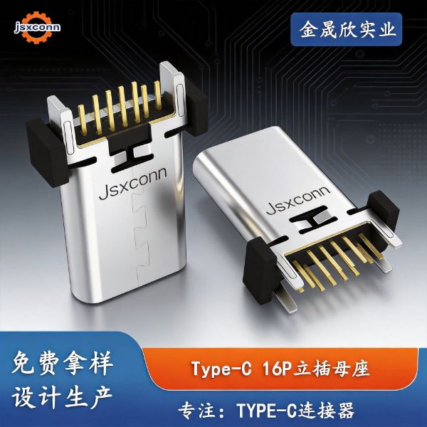 TYPE-CF 16P立插母座A款H8.8/9.3/10/10.5/12.4/13.1/15.0/16.5/17.5/18.5/19.6/20.5/22.5 /24.5(TID认证)